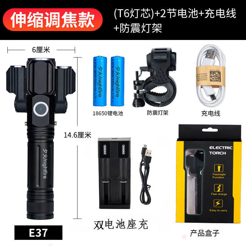 Lámpara de bicicleta nocturna de viaje nocturno luz brillante recargable accesorios de bicicleta eléctrica de bicicleta de montaña fábrica de faro comercio al por mayor