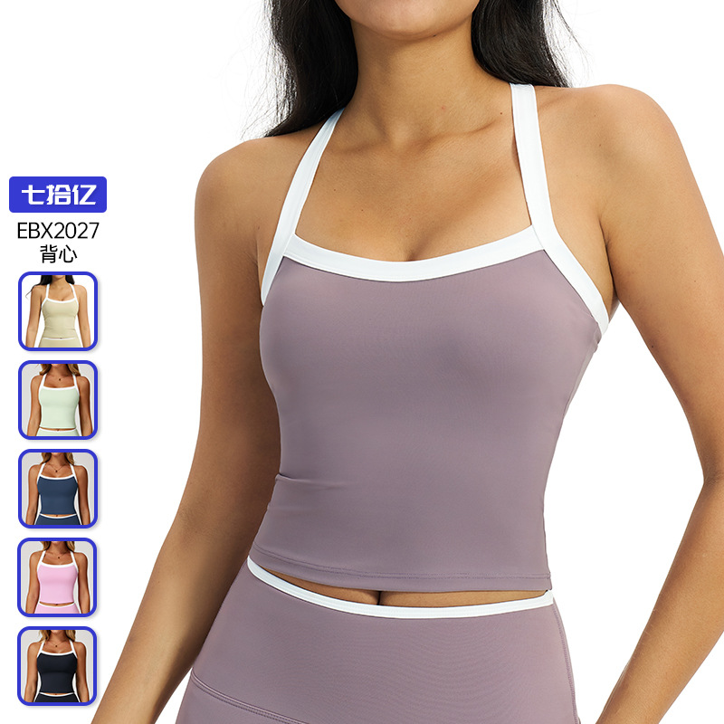 Cross-Border Nude Yoga Vest with Contrasting Color Cut Out Beautiful Back Fitness Wear Outer Wear High-End Running Sports Bra 2027
