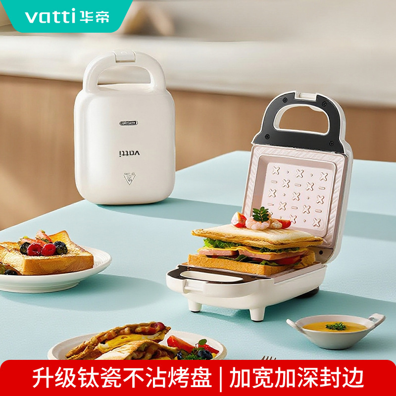 Vatti Sandwich Maker Breakfast Machine for Home Use, Thickened Hot Press Sandwich Maker, Multifunctional Bread Maker, New Model Toaster Vatti Sandwich Maker Breakfast Machine for Home Use, Thickened Hot Press Sandwich Maker, Multifunctional Bread Maker, New Model Toaster
