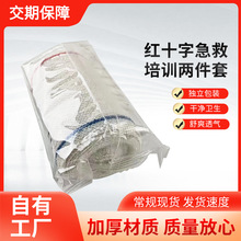 ��ѵѧУ��ѧ��ʾ���ǽ����ǽ�ɴ�����Ǳ������Ⱥ�ʮ��ӡ