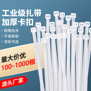 Self-Locking Nylon Cable Ties, Large, Medium and Small Mixed Bundles, High Temperature Resistant Dormitory Thick Straps