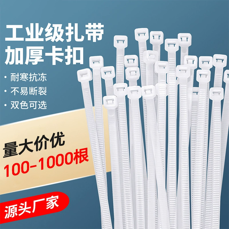 Самоблокирующиеся нейлоновые кабельные стяжки, смешанные пучки больших, средних и маленьких размеров, устойчивые к высоким температурам толстые ремни для общежитий.