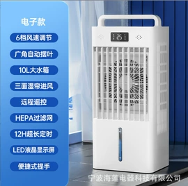 暖风机取暖器;电风扇;对流/循环扇