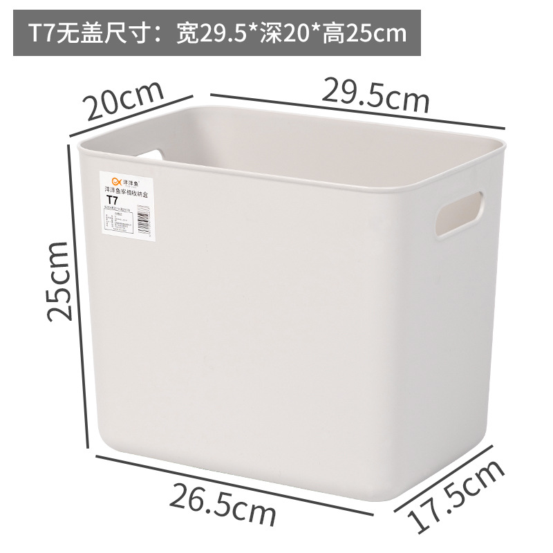 커버 없음(T7 회색 흰색) 길이 30*너비 20.5*높이 25CM
