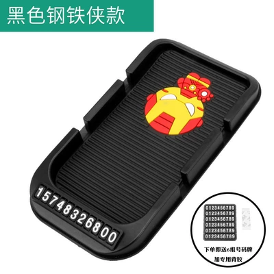 Other Automotive Interior Supplies | Protection Anti-Slip Mat Interior - black-iron-man-dual-card-anti-slip-mat