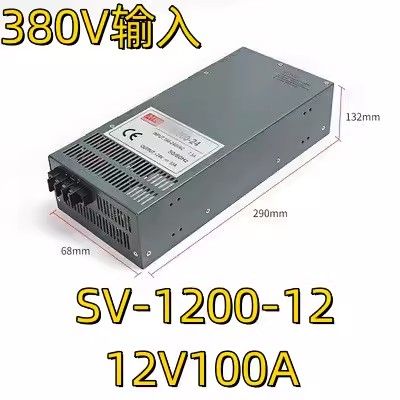 AC380V a DC 12V 24V fuente de alimentación de conmutación SV-60W120W350W transformador 5A10A15A