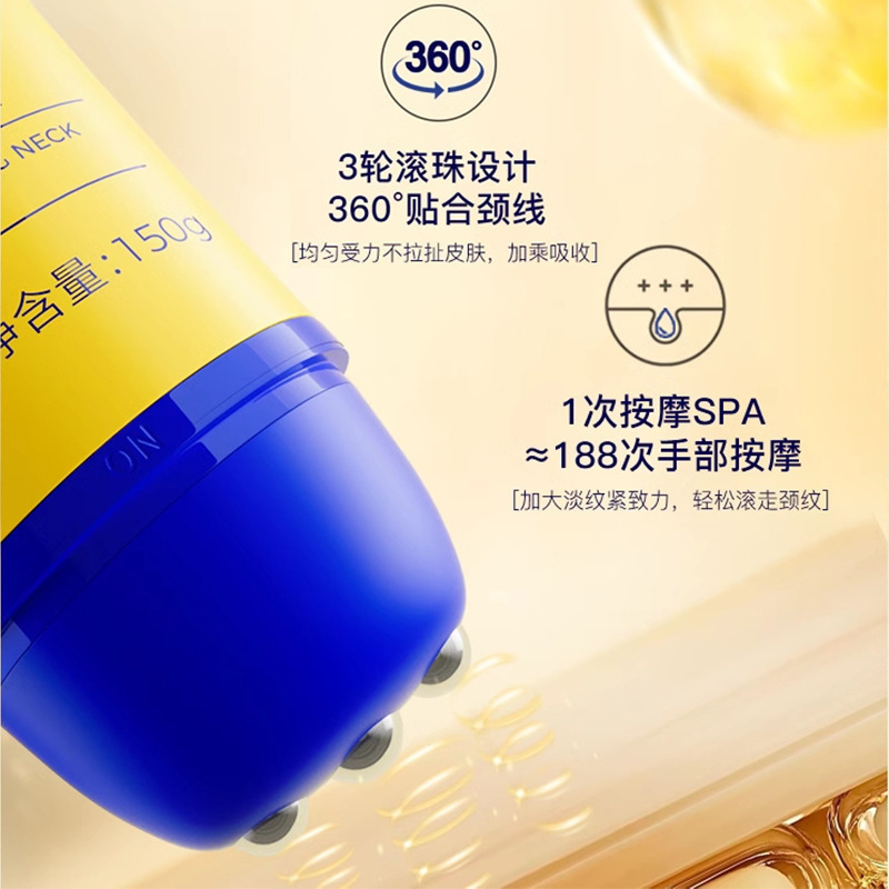 素秀臣氏多肽淡纹美颈霜颈部护理提拉紧致保湿滋润精华按摩美颈霜|undefined