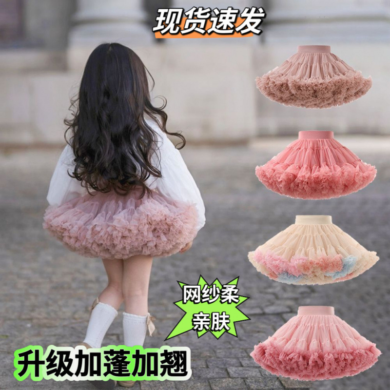 Autumn and Winter New Style Gabon Girls Tutu Skirt Second Generation Convex Half-Length Gauze Skirt Baby One-Year-Old Dress Princess Skirt Sweet