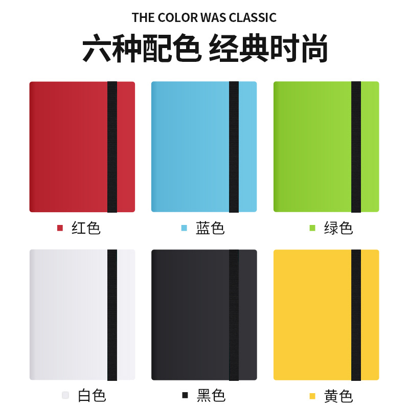 Álbum para cartas coleccionables A4