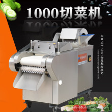 ������1000�Ͷ๦���в˻����ֹ�ȫ�Զ���֥ţƤ������Ƭ��˿�豸