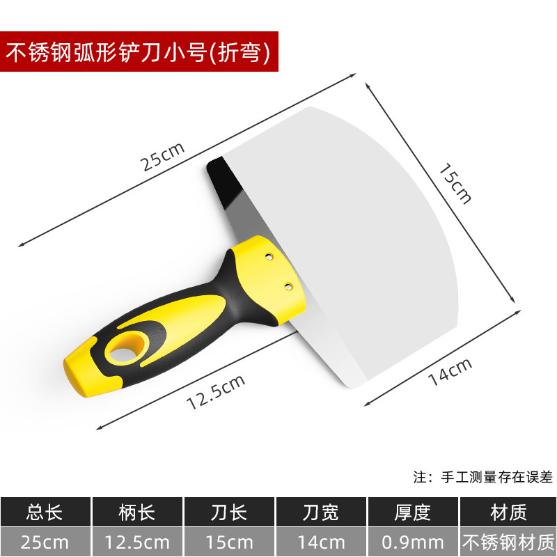 Placa de arco de acero inoxidable Placa de yeso de arco de acero inoxidable Placa de yeso de arco de acero inoxidable Placa de yeso de acero inoxidable