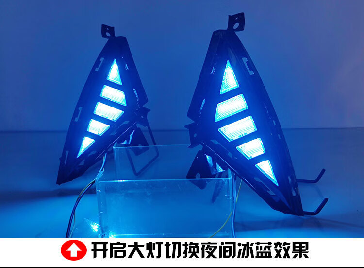 Suitable for 21 modern Elantra daytime running lights modified LED daytime running lights dedicated front fog lights front bumper lights