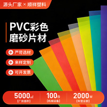 ��͸��PVCƬ������Ƭ����PVC���ڲ�ɫPVCӲƬ���PVC���ĥɰ�zƬ