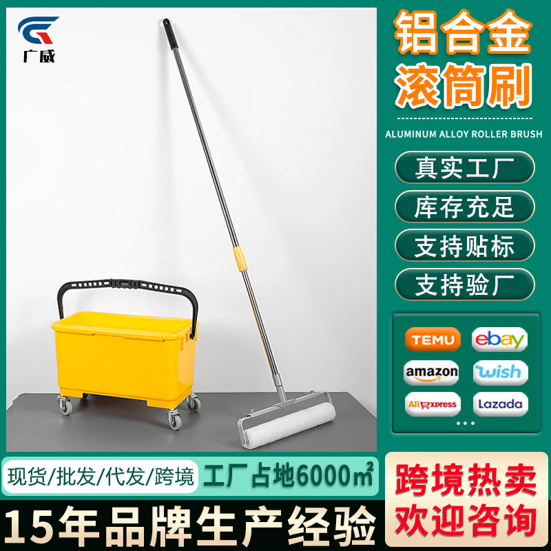 Cepillo de rodillo de pared, herramienta de pintura, cepillo, pintura de pared, pintura de látex, juego de cepillos de rodillo de varilla telescópica alargada