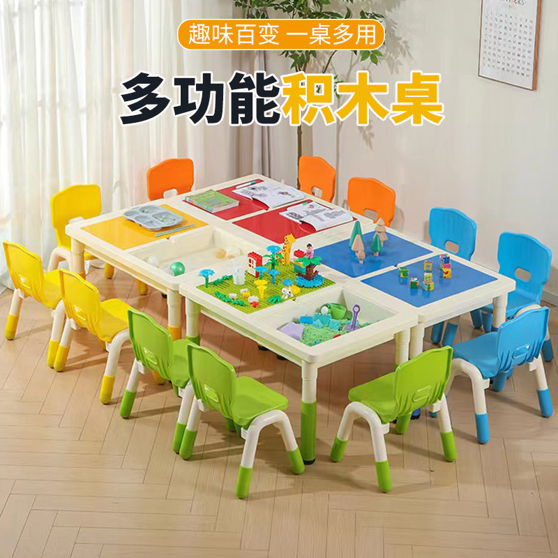 Multi-functional space sand table kindergarten lifting plastic building block table children's sand table game table baby study table and chair