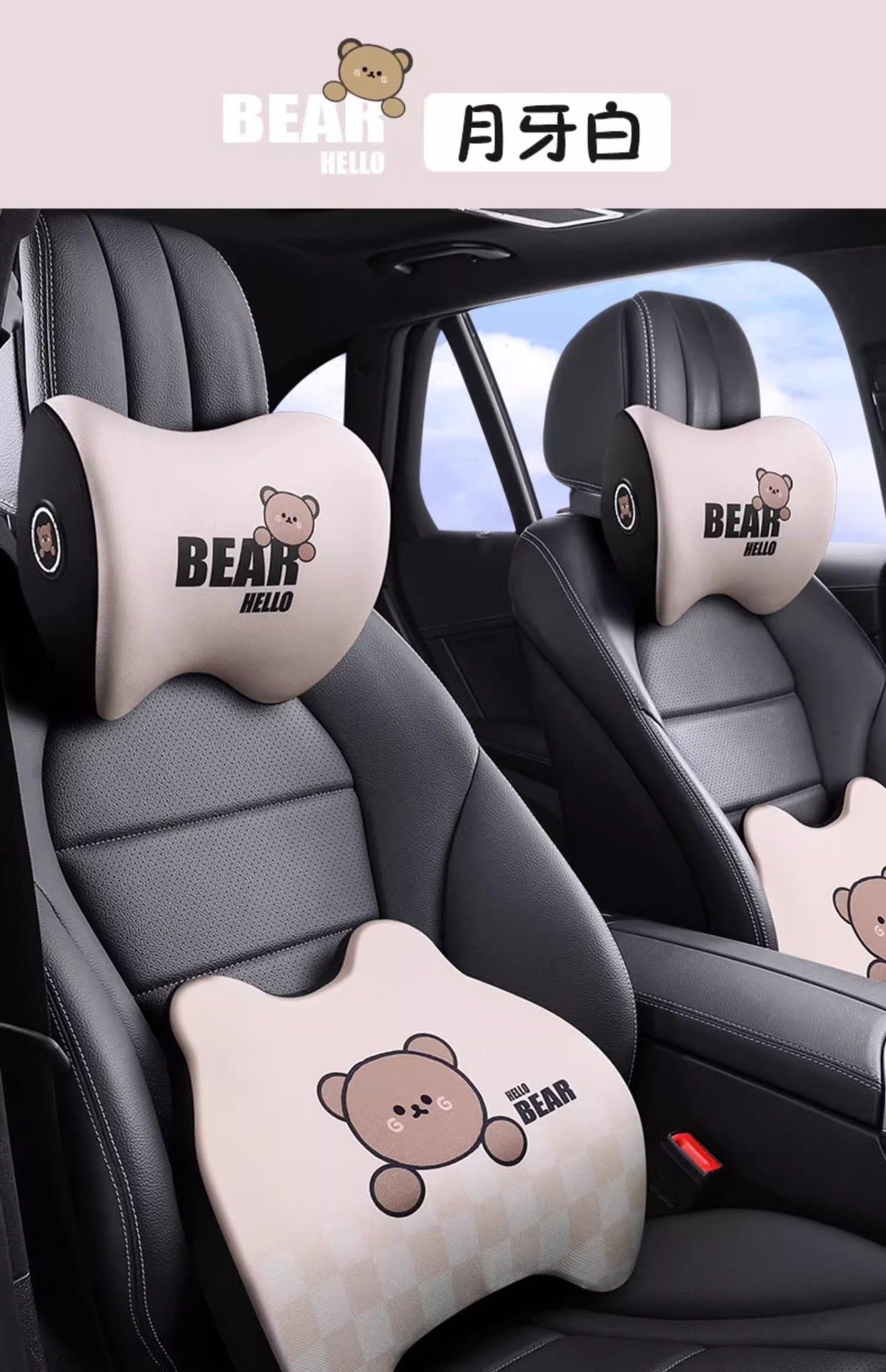 Car Headrest, Car Neck Pillow, Car Cushion, Neck Pillow, Car Seat Pillow, Driving Waist Cushion, Wholesale