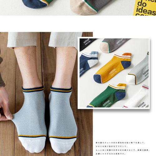Socks Men's Short Socks Sweat-Absorbent Breathable Short Solid Color Cotton Socks Spring and Summer Thin Low-cut Sports Mesh Men's Boat Socks Trendy