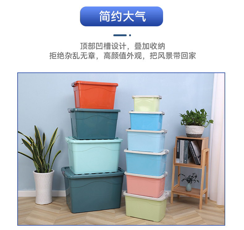 多规格储物箱 加厚塑料箱子 带滑轮可手提 衣物玩具简约收纳箱-阿里巴巴