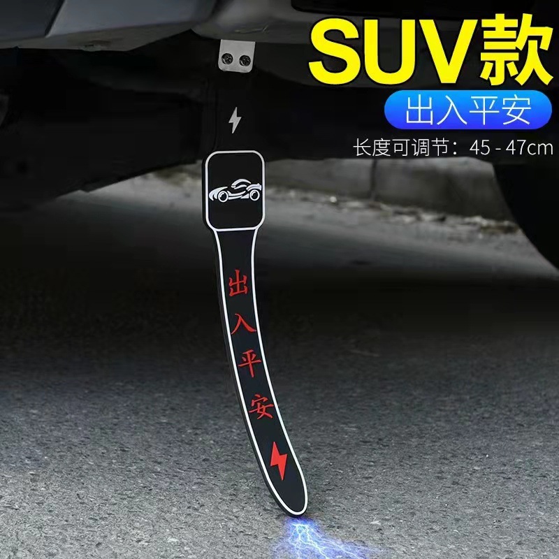 Qìchē Car anti-static grounding strip, static eliminator, vehicle mounted (Static Rod/Key Bag) - anti-static-strip-suv-safe-trip-black