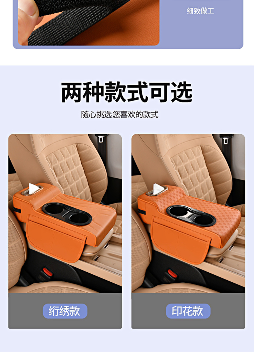2025 New Model Central Car Armrest Box Heightening Pad Protective Cover Car Armrest Box Pad Car Tissue Box