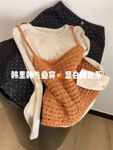 清仓尾货～专柜尾货橘色针织马甲内搭长袖针织衫秋季洋气减龄小衫