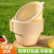 玉米淀粉一次性餐盒打包盒加厚耐高温圆形带盖饭盒外卖碗可微波
