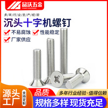 201���P䓳��^ʮ�֙C��� �Ϙ�GB819-76ƽ�^ʮ�֙C�ݽz M2-M12