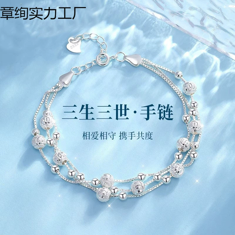 S925 Three Lives Three Worlds Transfer Sterling Silver Niche Design Браслет Новый лучший друг Подруга День рождения Подарок на День святого Валентина