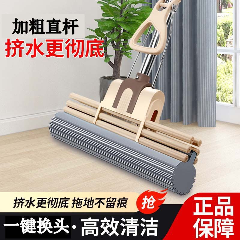 New Sponge Mop for Home Use, One Mop for Two, 2025 New Model, Large Absorbent Sponge Mop Head Cleaning Tool
