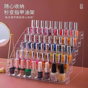 Nail Polish Display Rack Transparent Ladder Rack Nail Salon Display Nail Polish Glue Storage Rack Multi-Layer Storage Rack Wholesale
