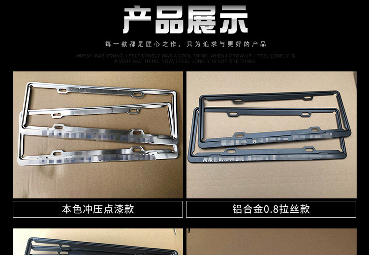 Customized Aluminum Alloy License Plate Frame with Logo for Export, License Plate Protection Frame, New Traffic Regulations License Plate Cover, Motorcycle License Plate