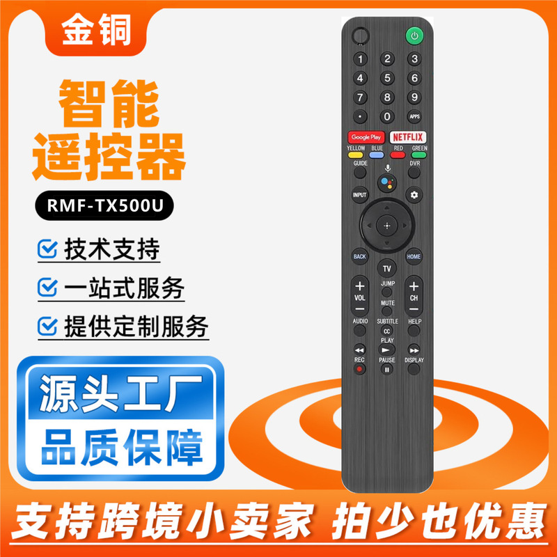 For Sony Bluetooth Voice TV Remote RMF-TX500U Sony Voice Remote