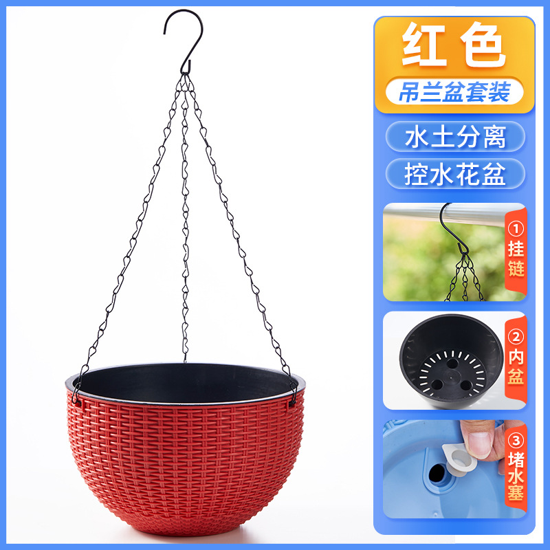 Maceta colgante imitación ratán para plantas verdes y orquídeas, diseño simple nuevo modelo, incluye cadena colgante, suministro directo de fábrica