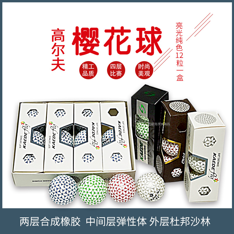 �߶���ӣ����3�������ߵ���Զ�������ȶ�����������вʺ�װ