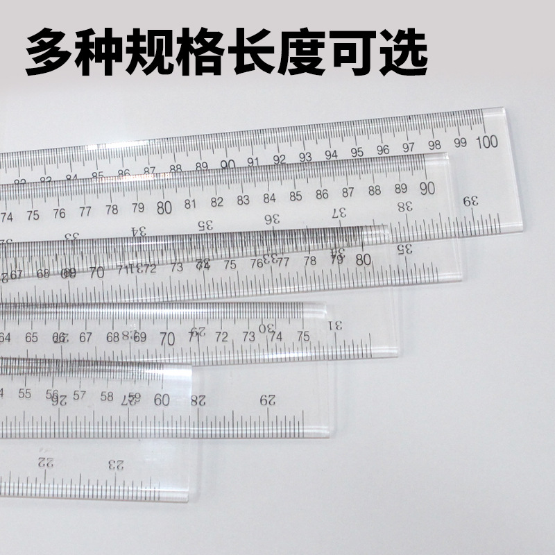 Detachable T-square multi-specification length plastic T-type ruler drawing T ruler drawing measuring glass cutting ruler