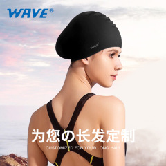 WAVE manufacturer direct selling swimming cap fashionable waterproof silicone sports adult long hair unisex ear protection swimming cap