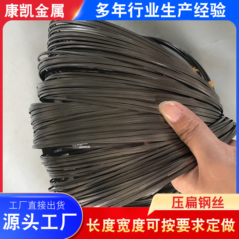 Spot Supply Diameter 20 25 Flying Disc Steel Wire Galvanized Memory Steel Wire Spot Supply Diameter 20 25 Flying Disc Steel Wire Galvanized Memory Steel Wire