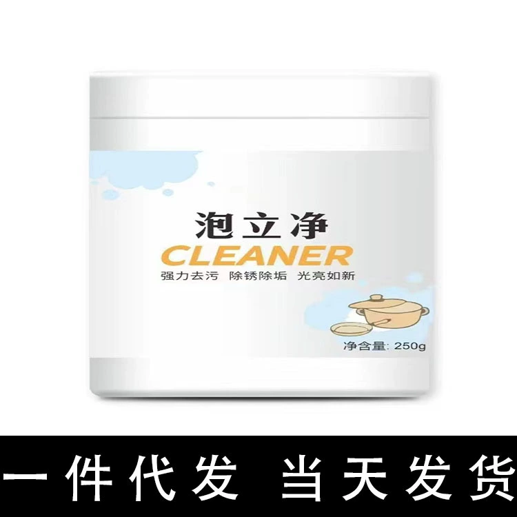 Поколение кухонной утвари Bubble Clean чистящее средство для кухни от грязи ремонт экологический кислород Baoqin Bubble Clean Оптом