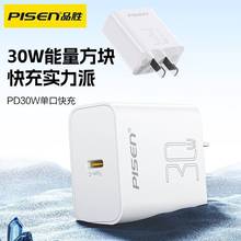 Ʒ���m����O��PD���30W�����iPhone14/13pro���^12ProMax/XR