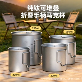 保温杯;保温壶/瓶;茶杯