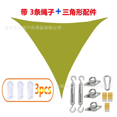 Installation Accessories, Uv Protection, 420D | Avtomobil yan çətirləri - yellow-green-420d-oxford-cloth-1x1x-1m-triangle-installation-accessories