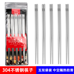 304���P䓿������b���ó��ж�������ֱ��5�p������ʽ���Ӵ��b���l