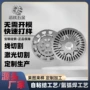 定制打样研发电机铁芯