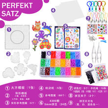 跨境新款夜光5mm拼豆7300颗24色拼豆豆手工DIY热熔珠哈马珠套装