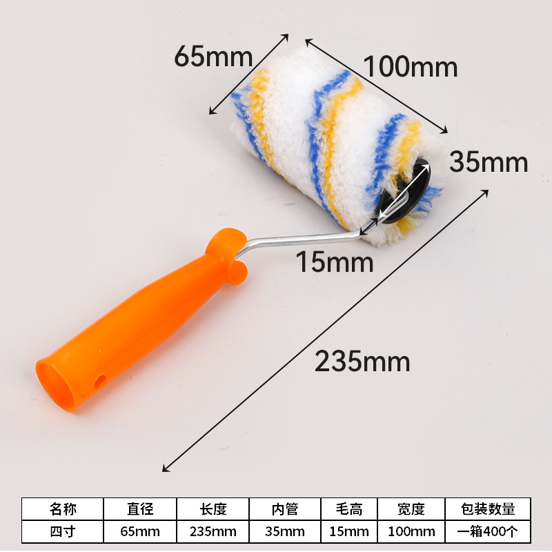 Yellow and blue roller brush 4inch polyester (400 pieces per piece)