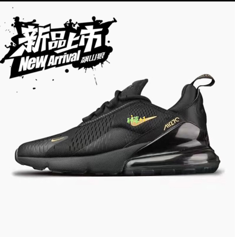 Putian Foreign Trade Max270 Summer Mesh Sports Shoes Men's Shoes Air Cushion Women's Shoes Breathable Shock-Absorbing Casual Running Shoes Putian Foreign Trade Max270 Summer Mesh Sports Shoes Men's Shoes Air Cushion Women's Shoes Breathable Shock-Absorbing Casual Running Shoes