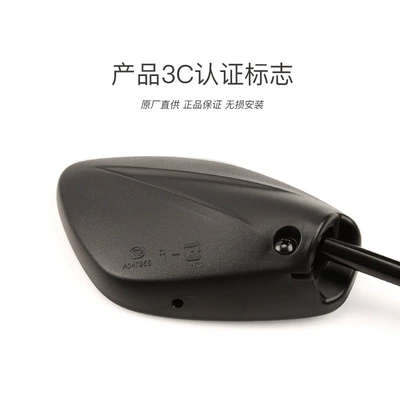 UFD125 rearview mirror for: Motorcycle rearview mirror