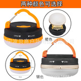 (Трансграничная торговля), дорожное универсальное магнитное светодиодное аварийное освещение, палатка, маленькая батарея, фонарь