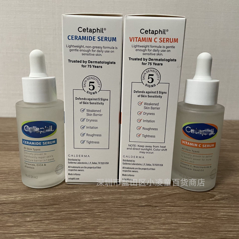 cetaphii丝塔fu夫自修精华液修护肌肤屏障受损修复舒缓敏感肌30ML|undefined