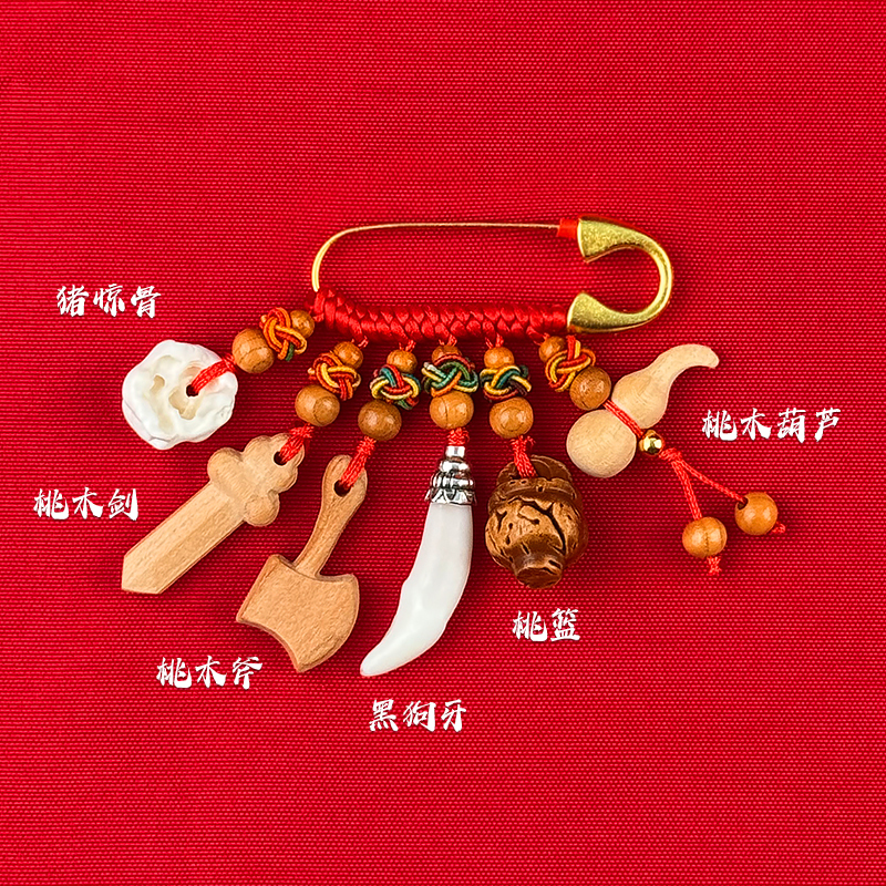 桃木斧子桃木刀木雕原色木质红绳小剑钥匙扣挂件环保压惊胸针|undefined